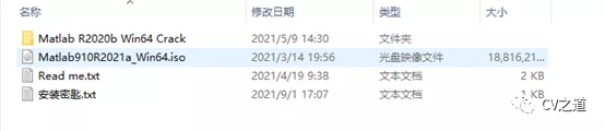 【matlab安装】手把手图文并茂安装matlab2021（win10版）