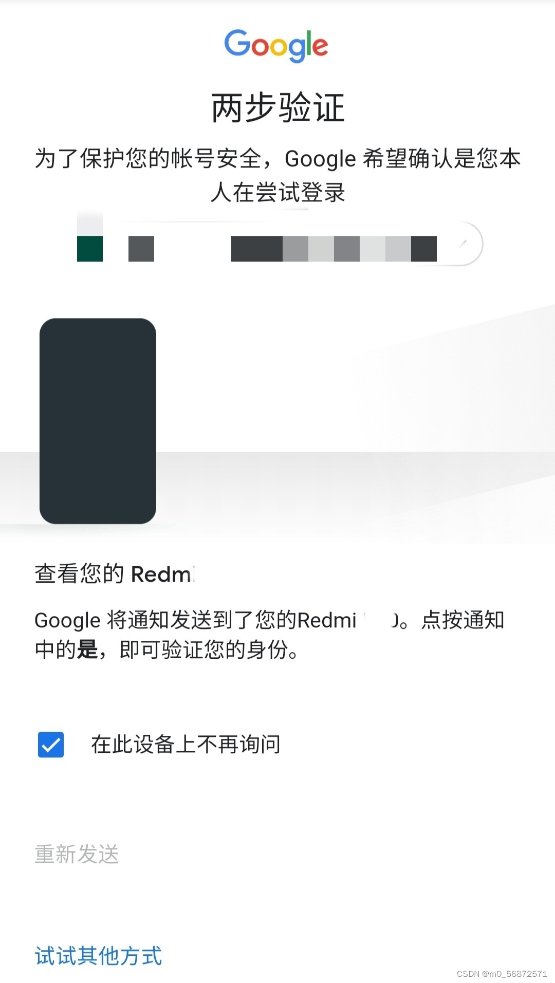 连接公共WiFi时无法弹出验证登录界面_公共wifi不弹出网页验证-CSDN博客