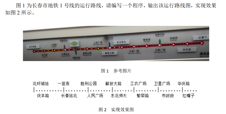 第一次 Java 作业