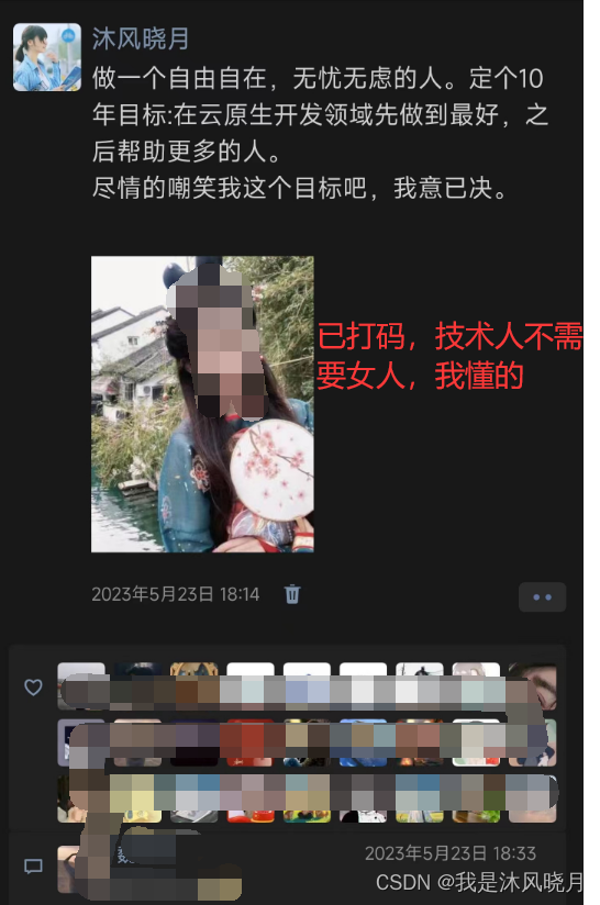 耗时3个月，线下访谈30+ csdn大佬，规划出了我的云原生学习路线