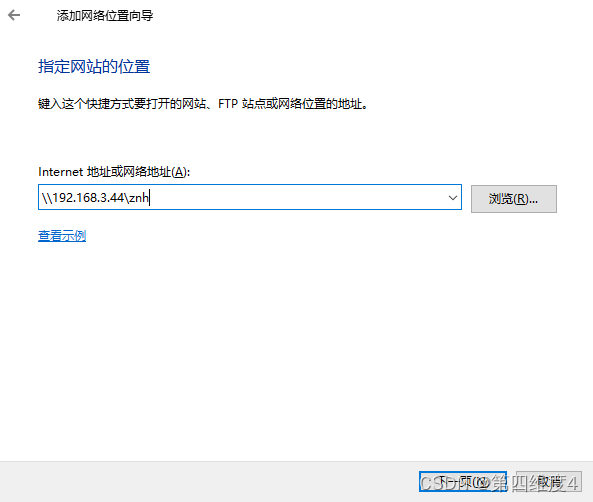 J1900 安装以及配置ubuntu18.04（2:smaba、tftp）