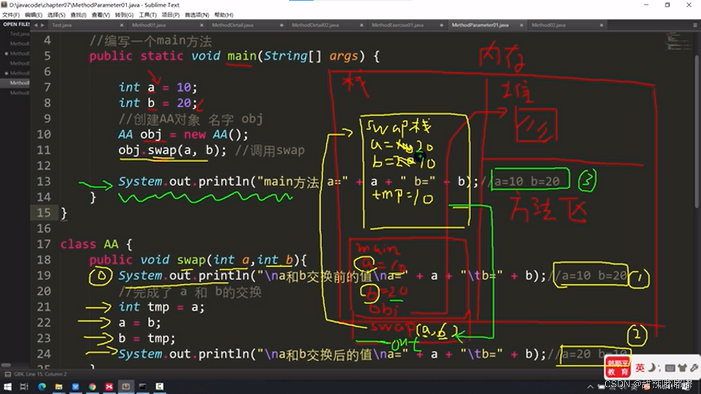 在这里插入图片描述