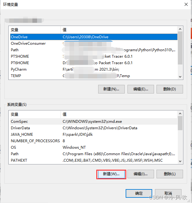 windows上安装tomcat——图文详解