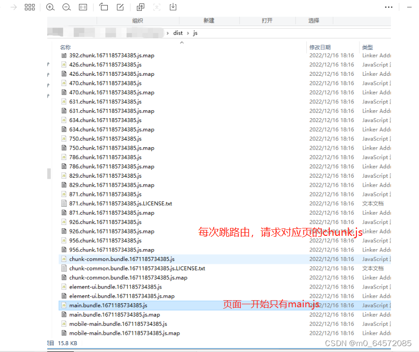 router.onErrorr 造成路由出错的情况，一般都是白屏-CSDN博客