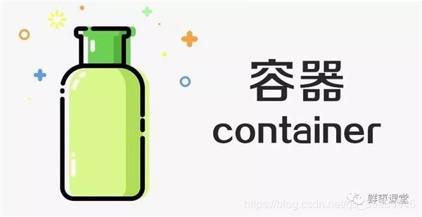 LXC，就是Linux容器虚拟技术（Linux container）