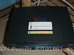 高速數位用戶迴路（VDSL）