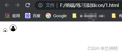 如何在代码里添加并使用阿里巴巴矢量图标-iconfont,在此常用有三种引入方法