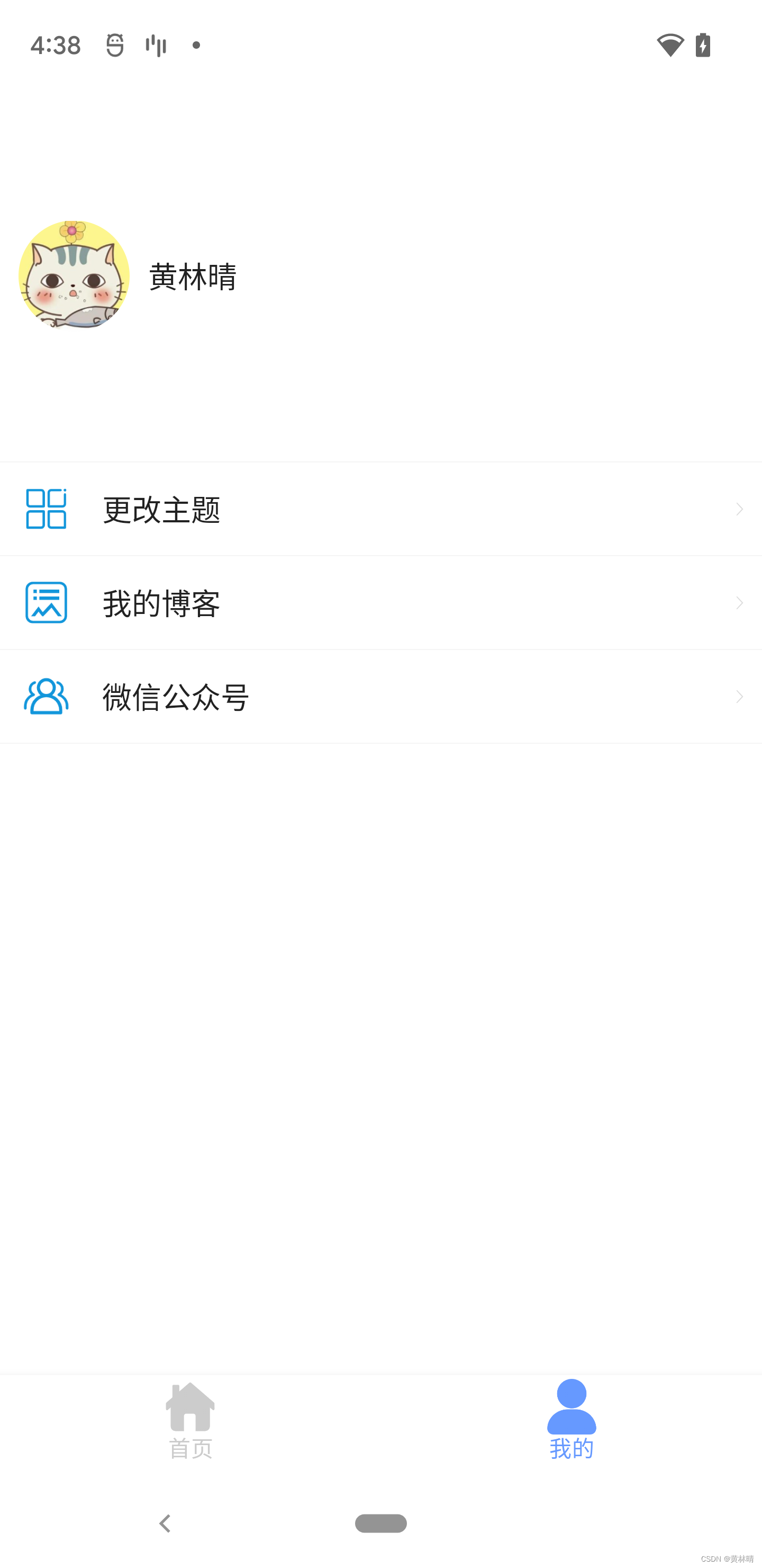 我的Compose开源项目《出行防疫App》已发布