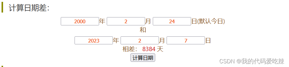 C++类与对象（中）