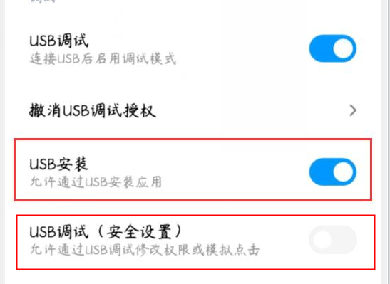 Installation via USB is disabled - Programmer Sought
