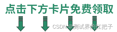 Jmeter接口测试 —— jmeter对图片验证码的处理