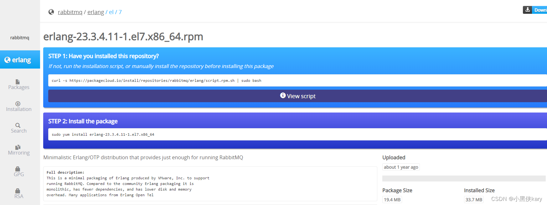 erlang-rpm