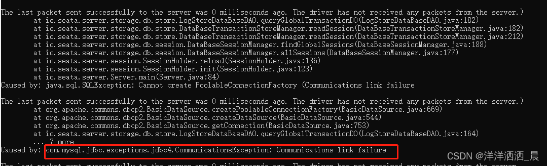  seata caused by com mysql jdbc exceptions jdbc4 