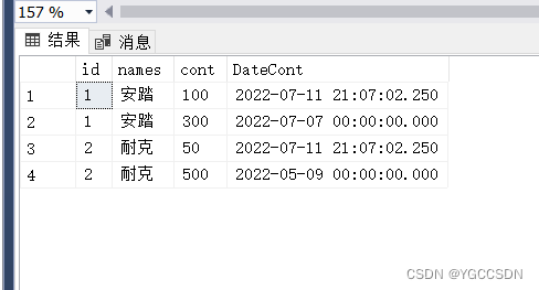 CROSS APPLY查询