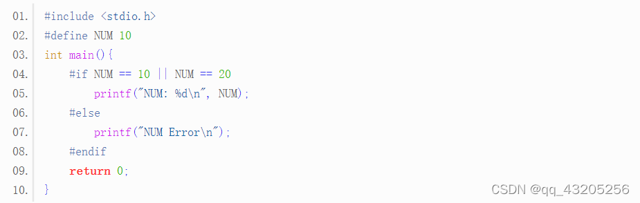 第八章 预处理命令_C语言#if、##ifdef、#ifndef的用法详解,C语言条件编译详解_c语言 #if-CSDN博客