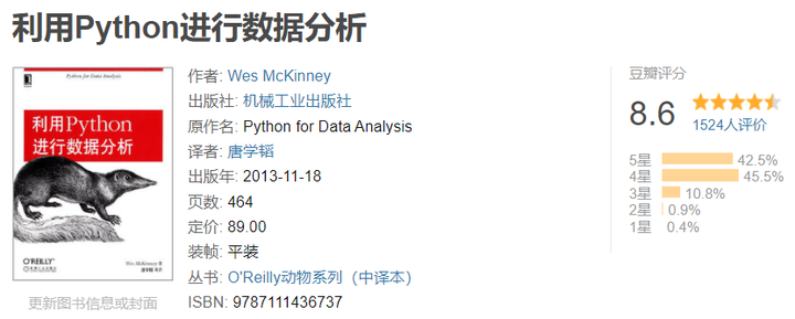 机器学习与深度学习_andrew ng 深度学习pdf_深度学习鱼书