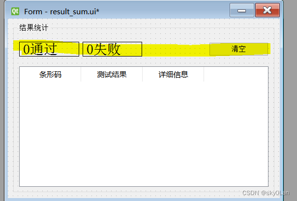 pyqt qtdesigner Grid Layout 布局如何留空问题_qt qgridlayout 添加空-CSDN博客