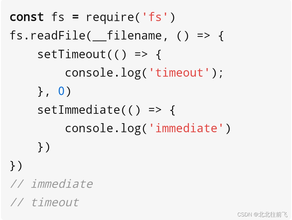 进程和线程的区别？_js 线程与进程-CSDN博客