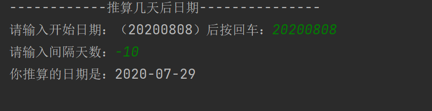 Python日期推算实操案例_indate.strip()-CSDN博客