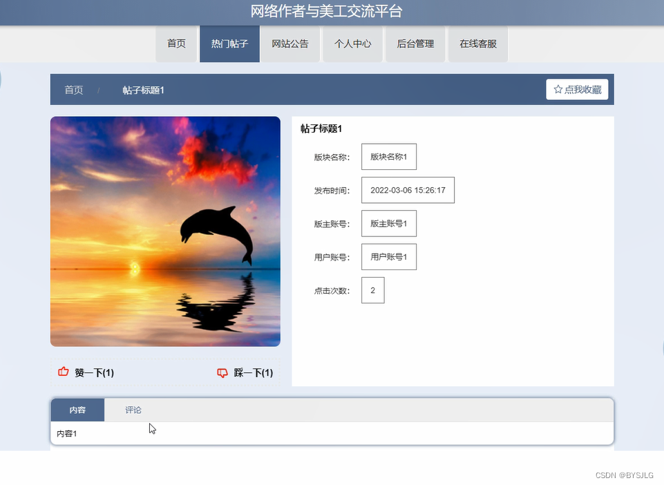 详情
