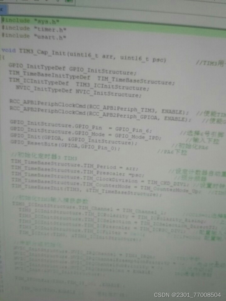 请添加图片描述