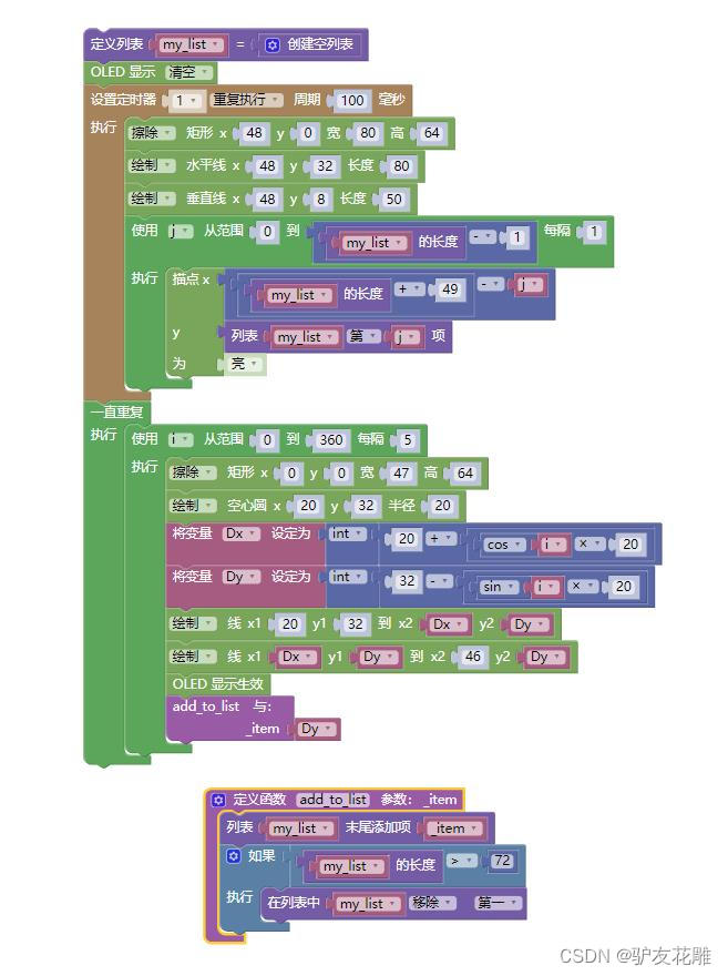 ここに画像の説明を挿入