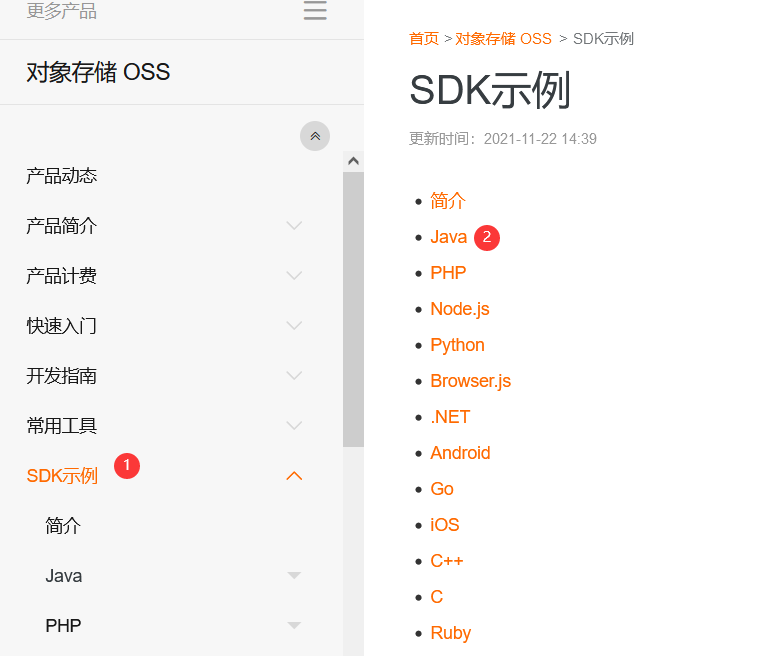 文件上传的多种形式_文件上传类型-CSDN博客