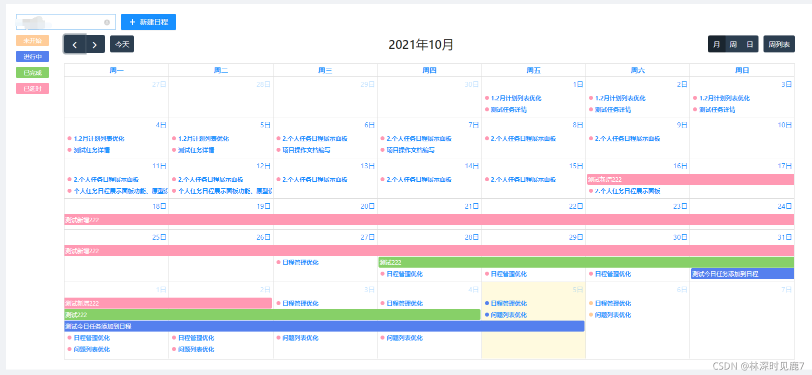 Fullcalendar vue下使用fullcalendar及简单案例-CSDN博客