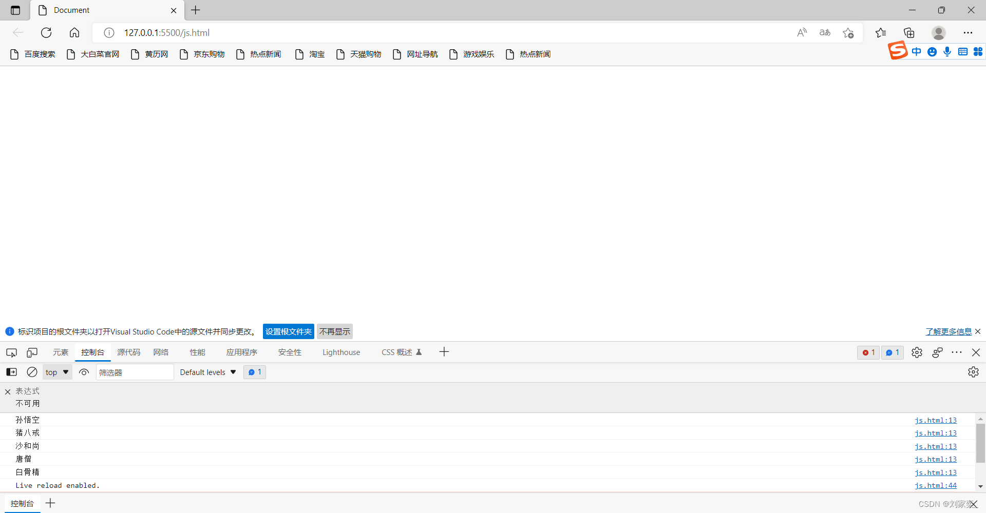 js遍历数组（用forEach()方法）_js foreach 判断-CSDN博客