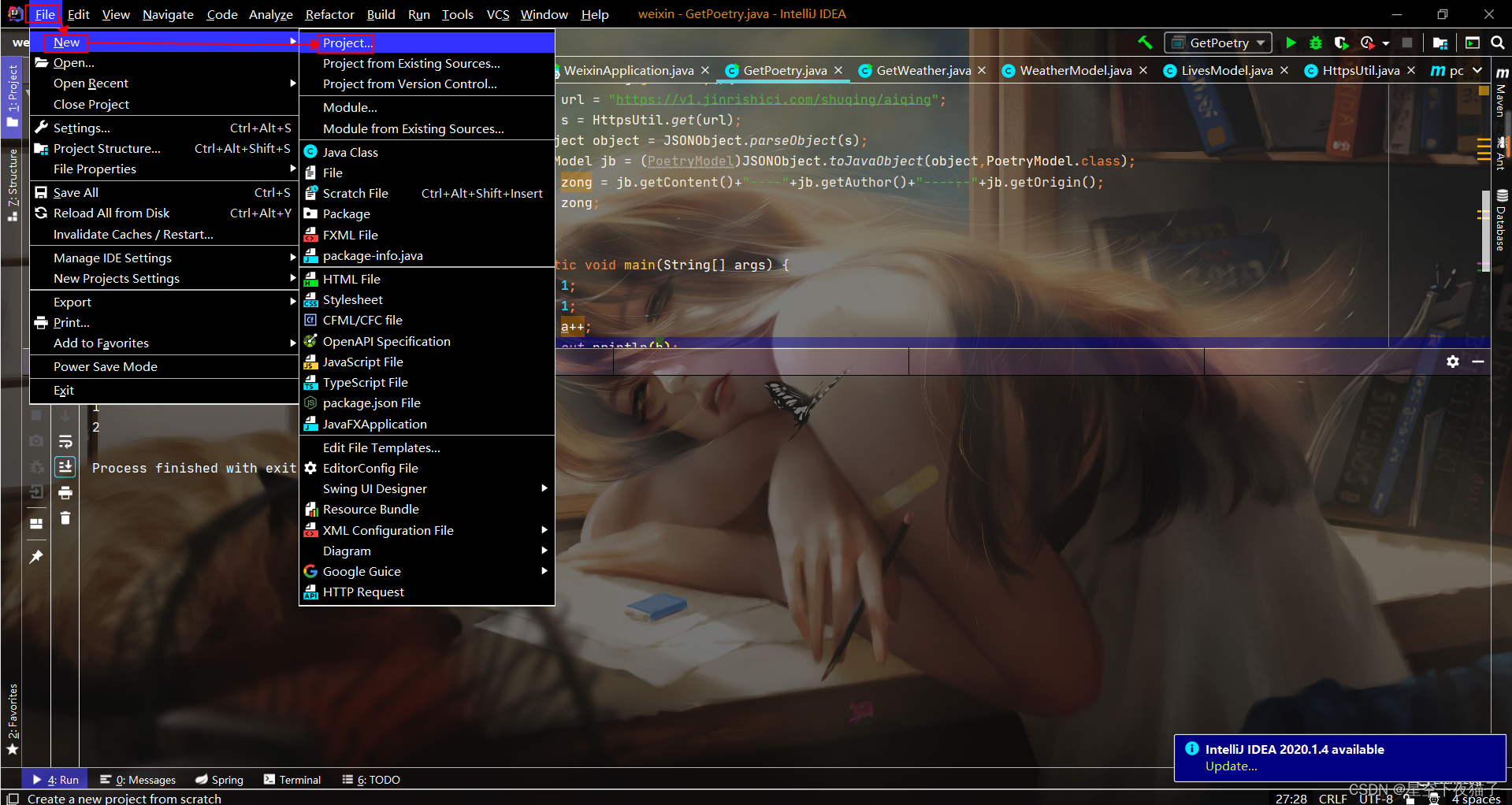 在这里插入图片描述