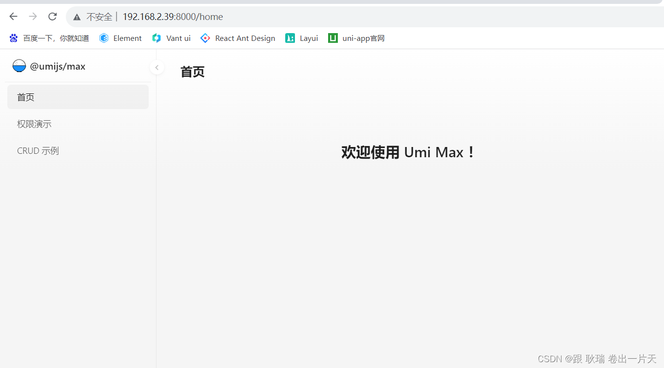 Umijs创建一个antd+Ts项目环境