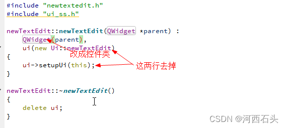 QT中控件不满足要求那么为你的控件做“提升”吧