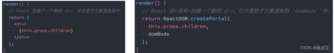 【React】组件性能优化、高阶组件