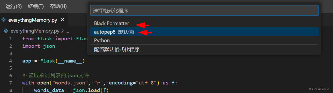 vscode 无法格式化python代码、无法格式化C++代码（vscode格式化失效）另一种解决办法：用外部工具yapf格式化（yapf工具）