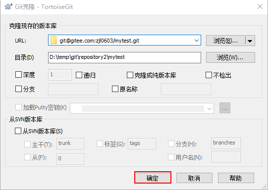 git安装教程 windows10_灯保姆安装公司