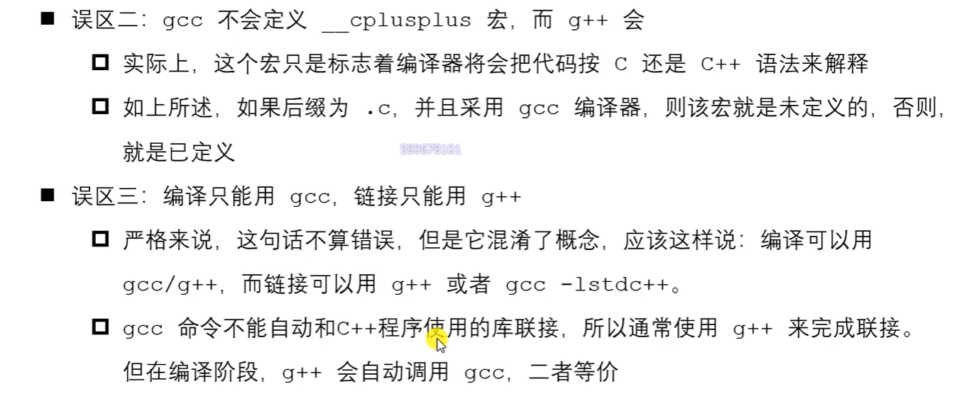 GCC学习_gcc hello.c-CSDN博客