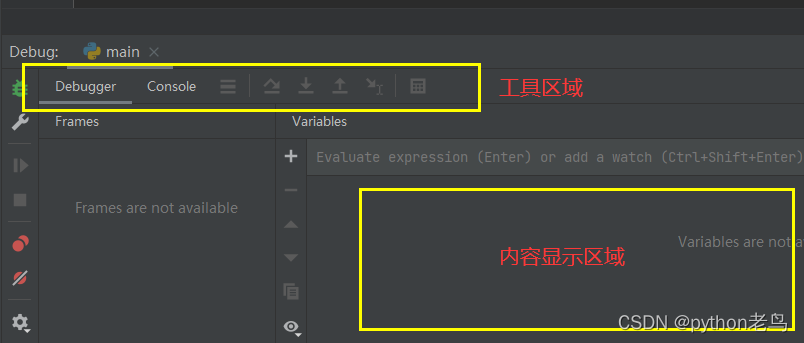 在Python中怎么使用Debug调试工具