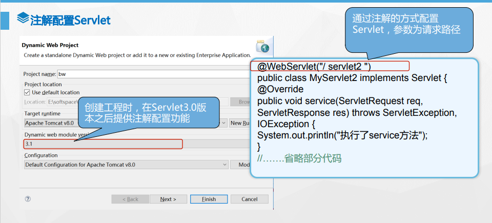 Servlet -add - Programmer Sought