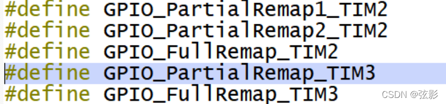 uint32_t GPIO_Remap部分定义