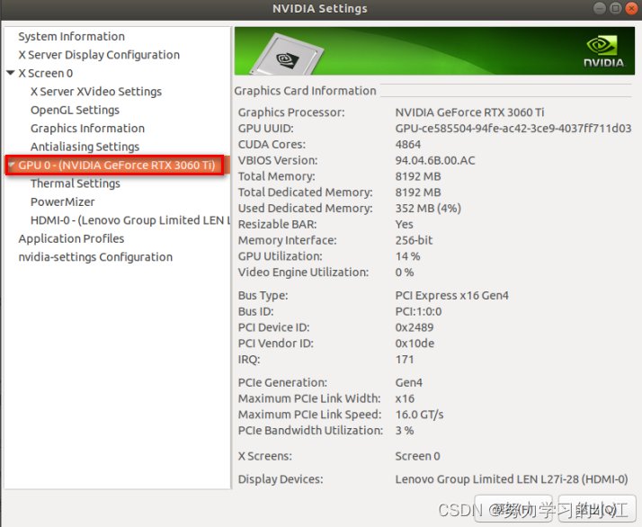 nvidia-settings执行结果