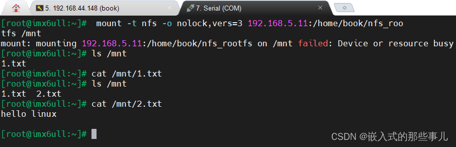 Linux下的IMX6ULL——开发板基本操作（二）