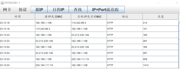 图10