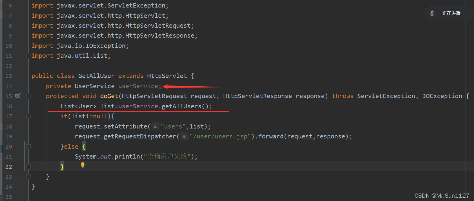 Java Servlet用户管理案例报错:HTTP Status 500 -java.lang.NullPointerException ...