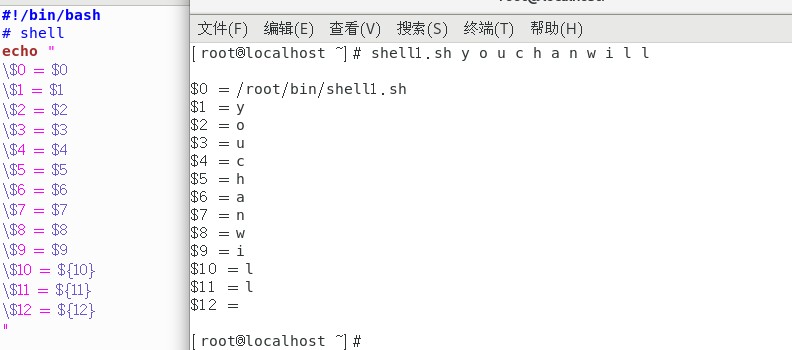 Shell脚本的结束语 Csdn