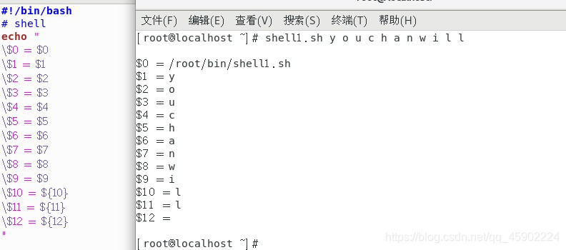 Shell脚本的结束语 Csdn