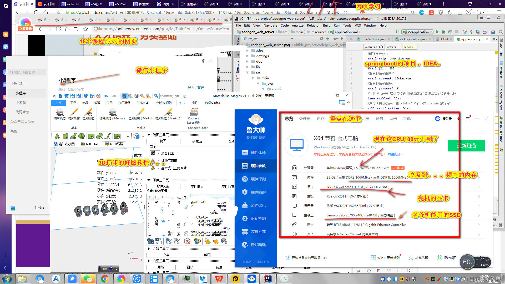 SpringBoot项目中MVC使用--【JSB系列之010】