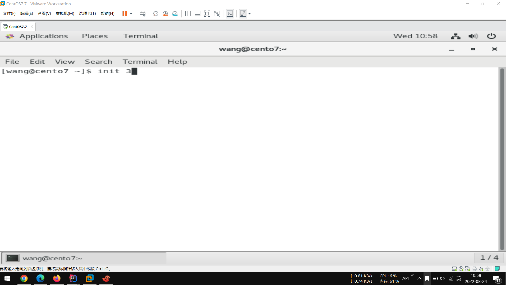 Anglish Adventure 2 Sprawdzian Init 3 - Centos系统状态切换_init 3_init5_init3和init 5-CSDN博客