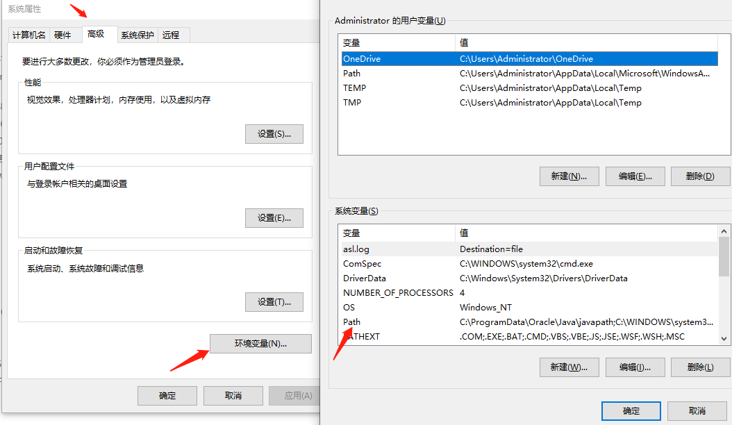 MySQL数据库的安装（安装以及简单数据库操作）