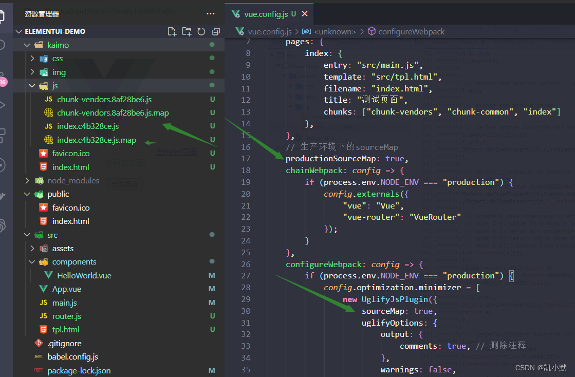 vuecli3打包时开启了productionSourceMap为true却没有生成sourcemap文件？