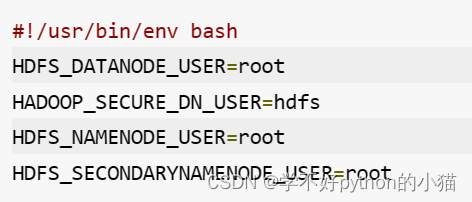 头歌Hadoop 开发环境搭建及HDFS初体验（第2关：配置开发环境 - Hadoop安装与伪分布式集群搭建）